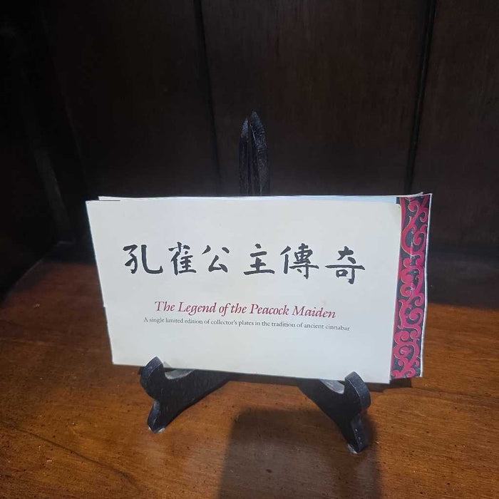 PLATE DECOR BA